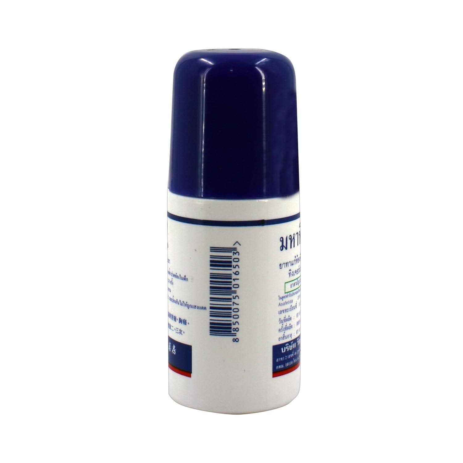 Mahahing , Roll-On Gel , Thai Baby Remedy, Relief Gas & Colic 60Ml