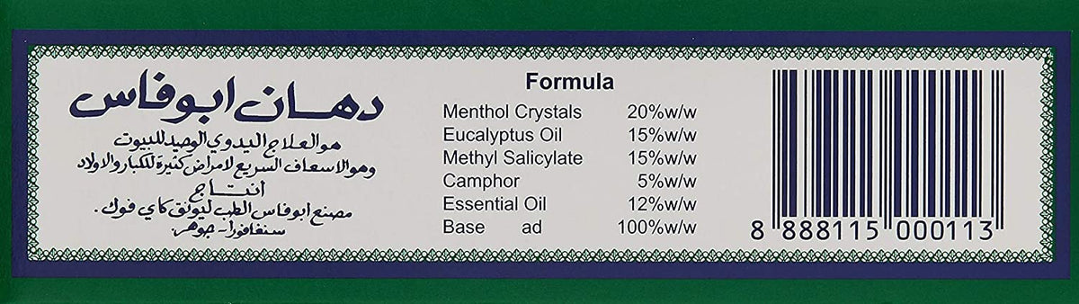 Axe Brand Universal Oil, Singapore, 56 ml