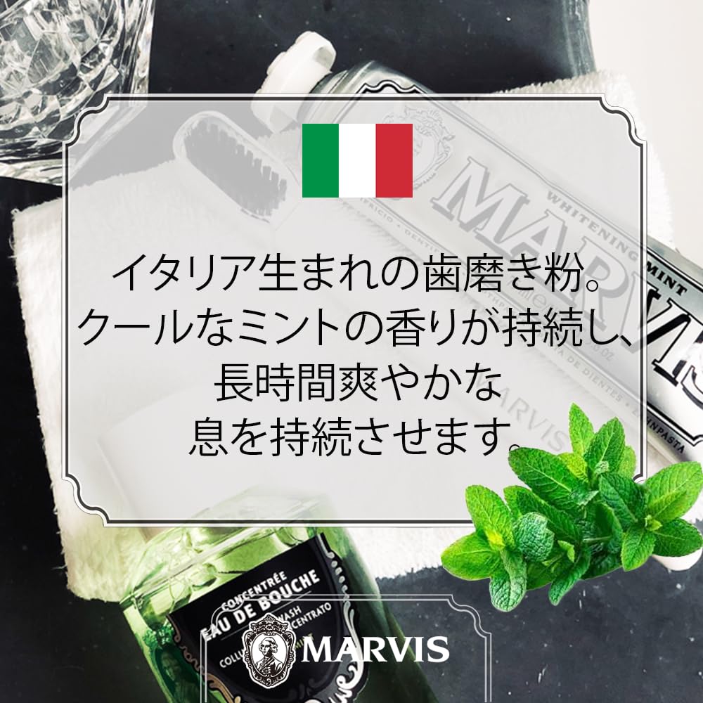 Marvis Whitening Mint Toothpaste, 3.8 ounces