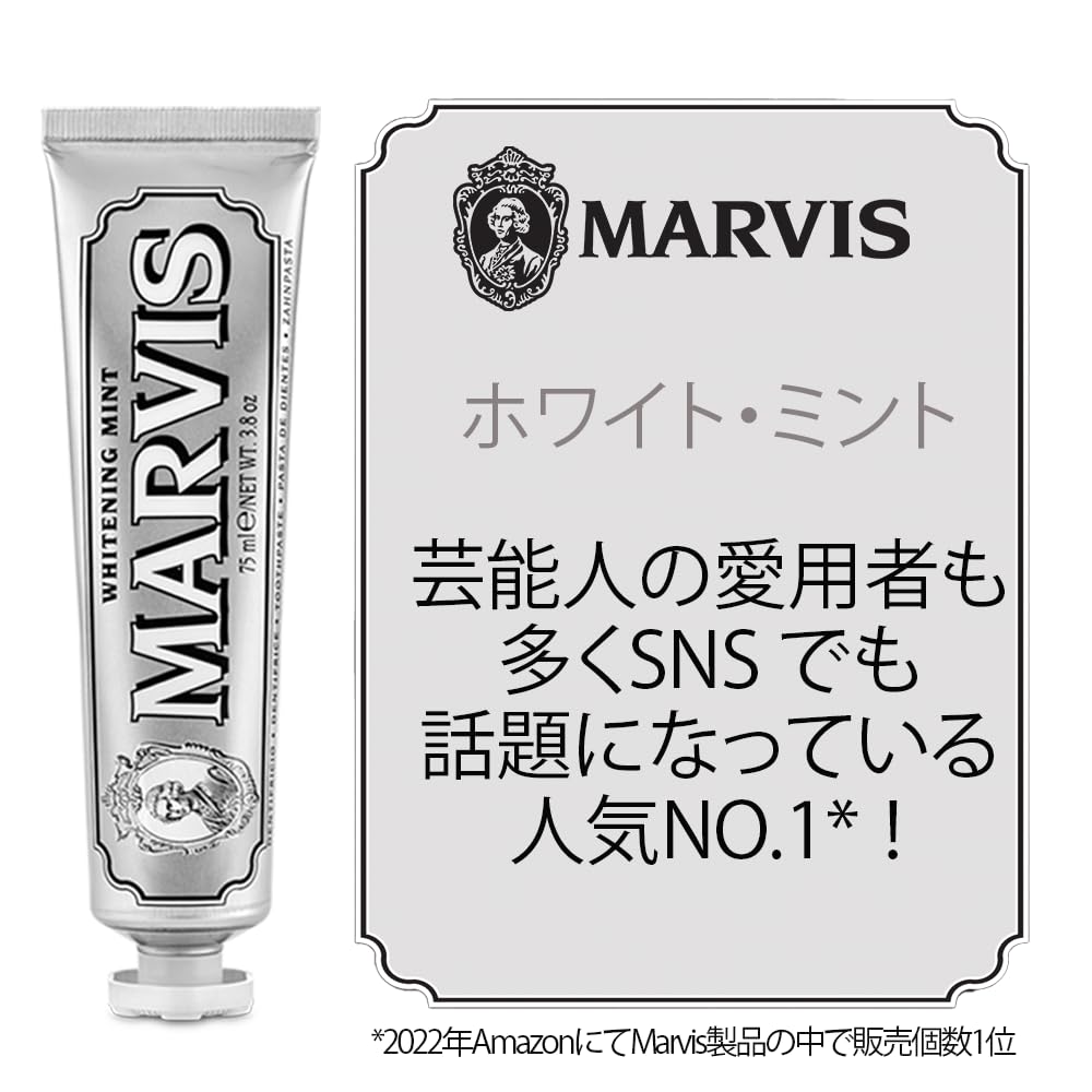 Marvis Whitening Mint Toothpaste, 3.8 ounces