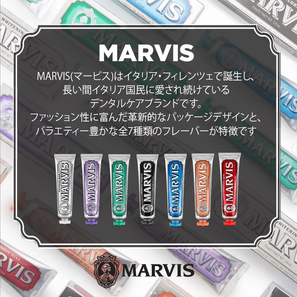 Marvis Whitening Mint Toothpaste, 3.8 ounces