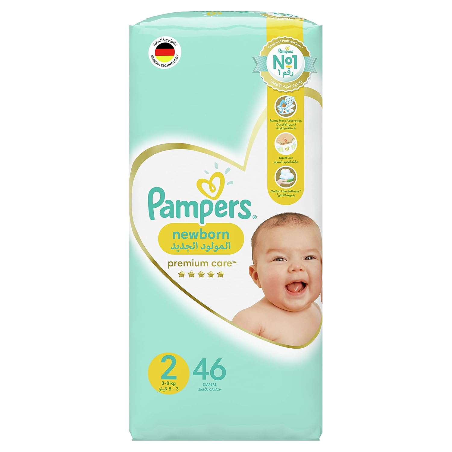Pampers Premium Baby Care Diapers for Babies | (3-8 kg) | 46pcs Pack
