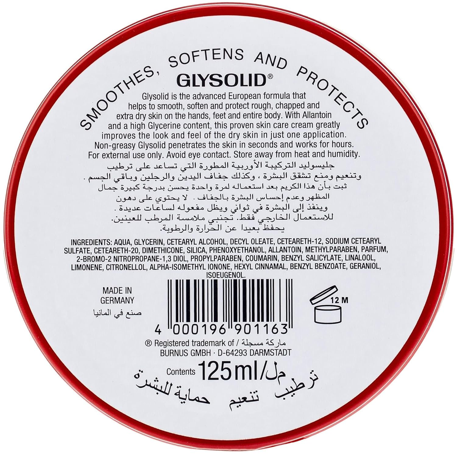 Glysolid Shahi Gly Solid Cream, 125G