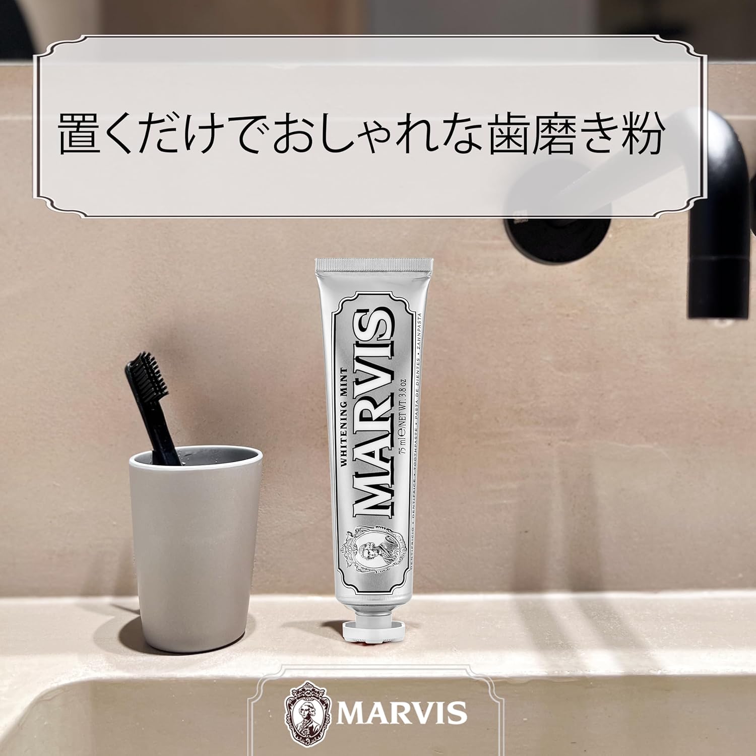 Marvis Whitening Mint Toothpaste, 3.8 ounces